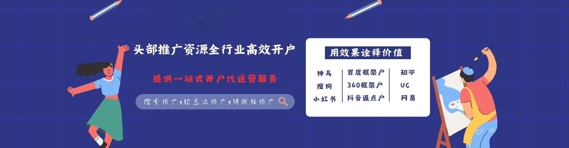 阿荣旗百度推广优化