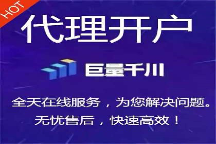 竞价推广开户多少钱？看行业领先企业的策略