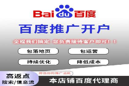 信息流托管案例：优化广告投放效果